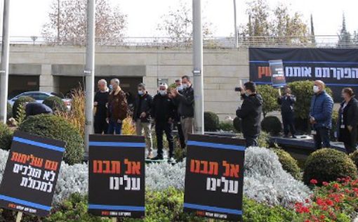 Сотрудники МИД Израиля подняли черный флаг