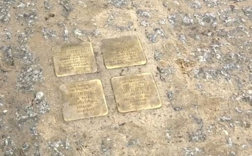 Память о Холокосте: в Мюнхене уберут "камни преткновения"