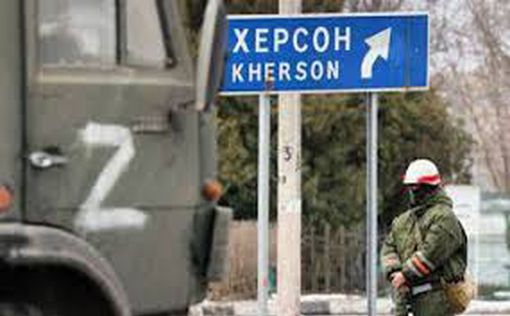 Силы РФ лишились важных для них транспортных путей в Херсонской области