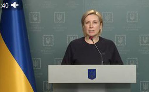 Украина согласовала 7 гуманитарных коридоров: детали