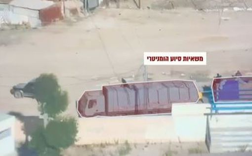 Видео: ХАМАС захватывает колонну с гуманитарной помощью