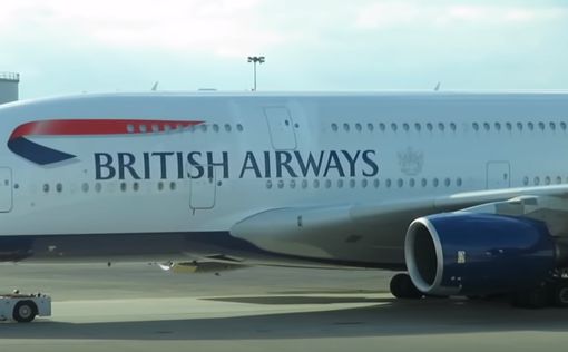 British Airways и ЕasyJet возобновили рейсы Тель-Авив-Лондон