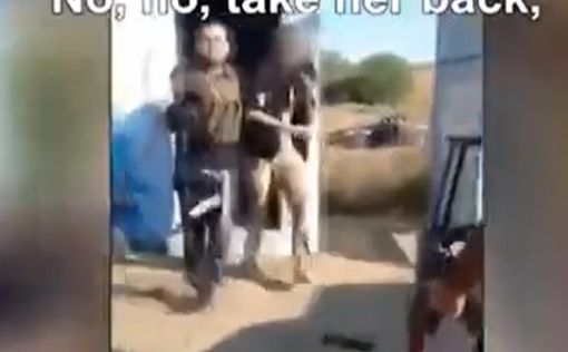 Террорист: “Верни ее! Она не пленная, она для секса!”: видео