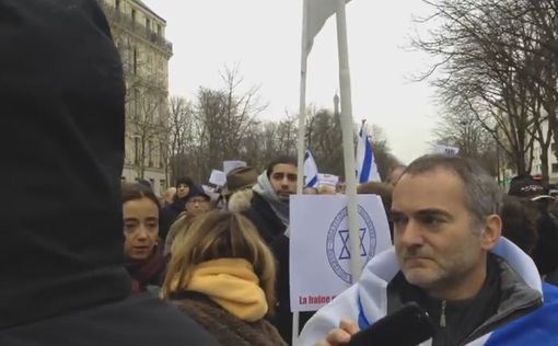Конференция в Париже: евреи вышли на протесты