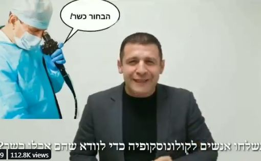 Израиль в шоке от скандального видео депутата НДИ