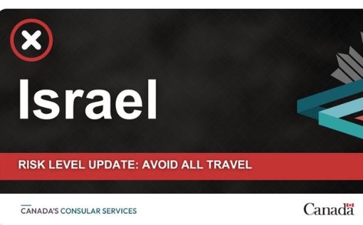 Канада запретила своим гражданам любые поездки в Израиль