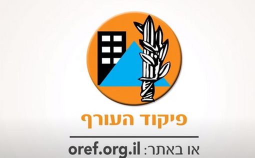 ЦАХАЛ разворачивает спасательные силы в Тель-Авиве