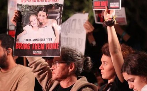 200 дней плена – акция протеста семей заложников в Тель-Авиве