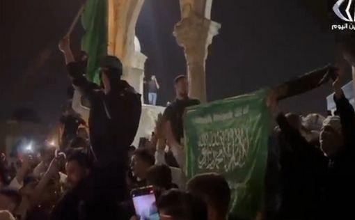 Террористы жгут флаги Израиля на Храмовой uоре