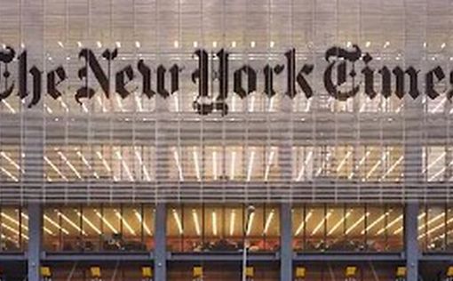 Статья в New York Times об иврите вызвала скандал