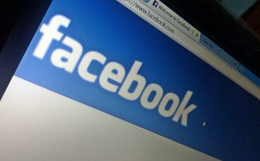 Араб попал в тюрьму за запись в Facebook "Смерть Израилю"