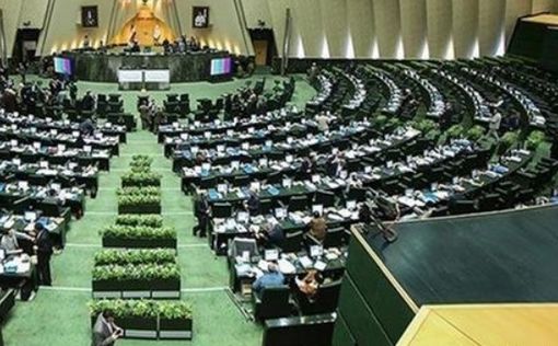 Проверки МАГАТЭ должны прекратиться, - иранские депутаты