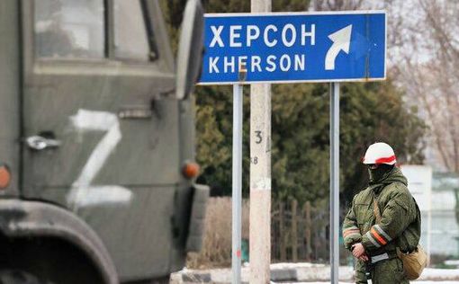 Войска РФ перекрыли границы Херсонской области