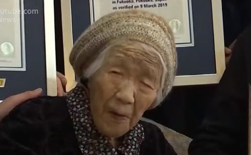 Старейшей женщине в мире исполнилось 119 лет