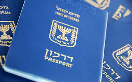Суд решит, лишать ли террористов израильского гражданства