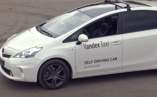На автопилоте: в Израиль ввезут сотни автомобилей Yandex
