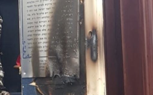 Вандалы разграбили и разбили синагогу на Западном берегу