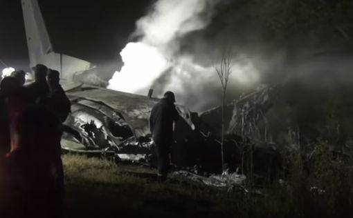 Украина: при крушении АН-26 под Харьковом погибли 25 человек