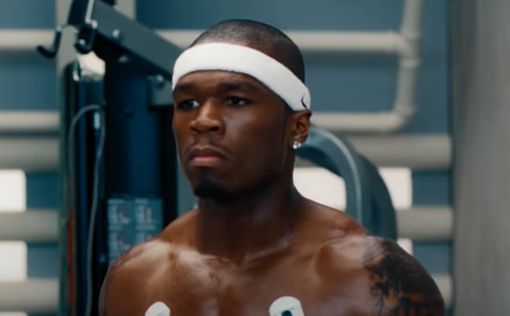 50 Cent возвращается в кино в роли главаря банды