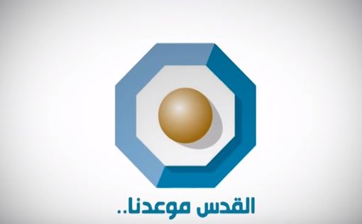 Al-Quds TV прекратил вещание