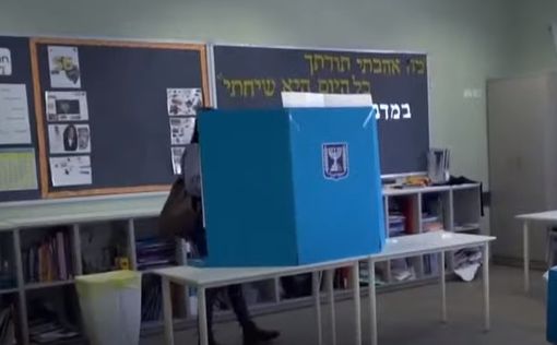 После подсчета 89,4% голосов: правый блок получит 65 мест, Ликуд - 32 мандата