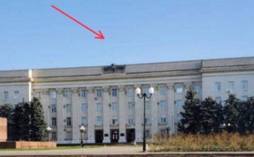 Со здания областной администрации Херсона убрали флаг РФ