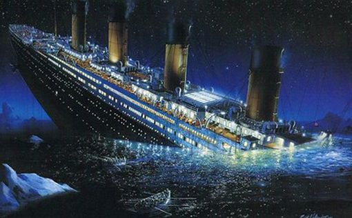"Титаник" исчезает