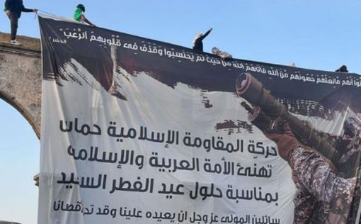 Кроме гигантского постера ХАМАСа - что еще принесли на Храмовую гору?