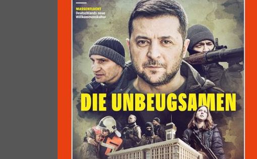 Der Spiegel посвятил еще одну обложку теме войны в Украине
