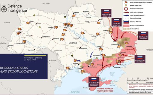 Карта боевых действий в Украине за 23 апреля