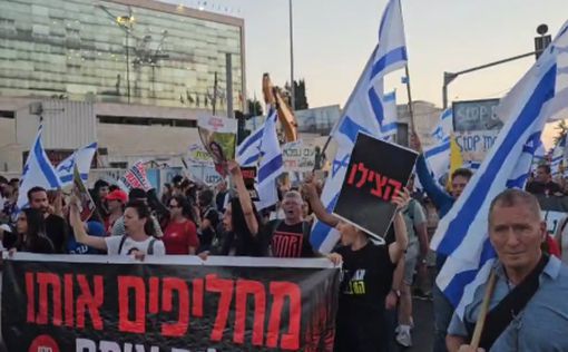 Семьи заложников отправились в последний этап 4-дневного марша в Иерусалим