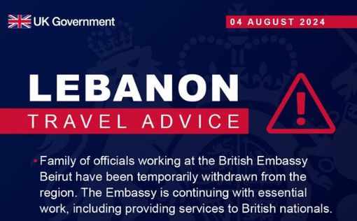 Великобритания эвакуирует посольство из Ливана