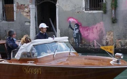 Banksy украсил Венецию