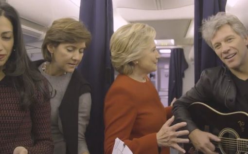 Бон Джови и Хиллари застыли в самолете