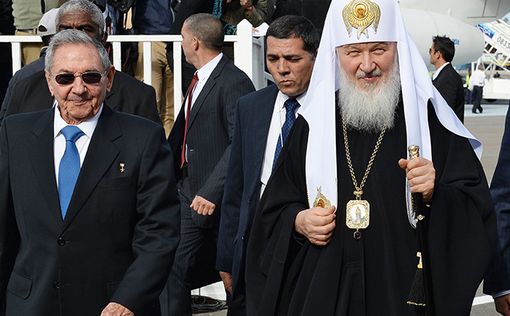 Рауль Кастро встретился с Патриархом Кириллом
