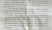 В оккупированном Бердянске распространяются листовки о “референдуме” | Фото 1