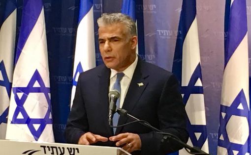 Яир Лапид: "Израилю необходим министр иностранных дел"