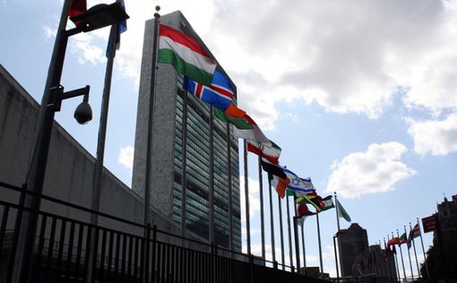ООН представила проект резолюции по Крыму