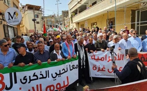 Марши в поддержку Газы в Галилее