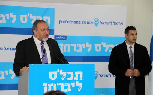 Либерман: Место части израильских арабов в ПА