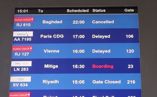 Иордания отменила все рейсы в Багдад