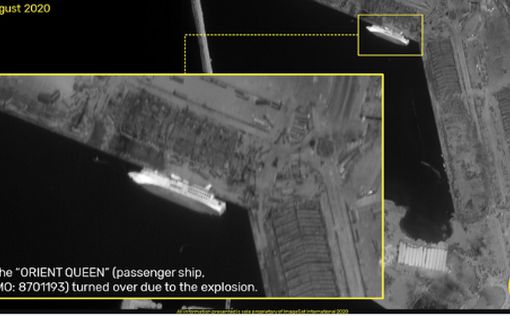 Взрывы в Бейруте: фото со спутника