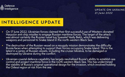 Британская разведка. Отчет по ситуации в Украине на 21 июня