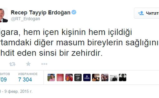 После многолетней борьбы Эрдоган поддался Twitter-мании