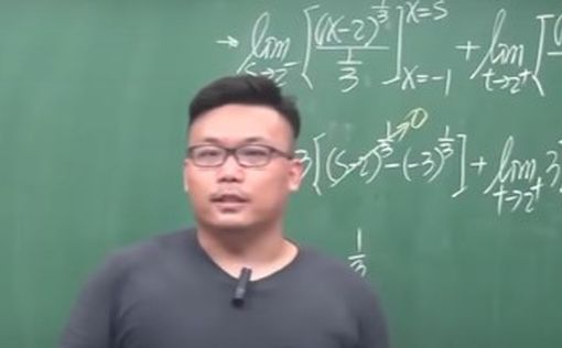 Достиг успеха: учитель из Тайваня публикует лекции на порносайте