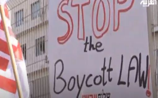 Правительство Судана прекращает бойкот Израиля | Фото: AFP
