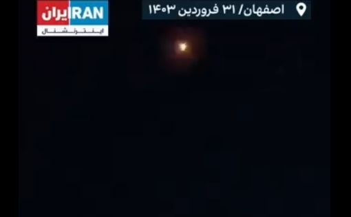 Опубликовано видео момента удара в районе Исфахана