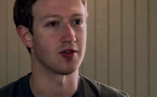 Цукерберг: Фейсбук замалчивал историю с ноутбуком Хантера Байдена по запросу ФБР