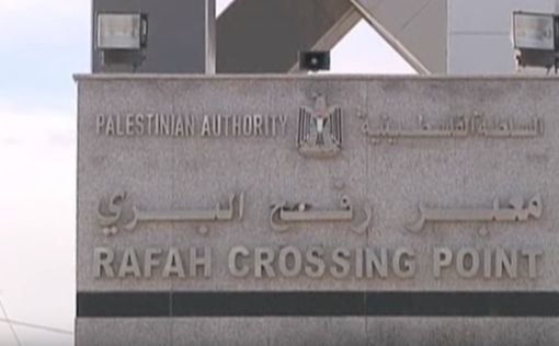 Египет откроет КПП "Рафах" для возвращающихся в Газу