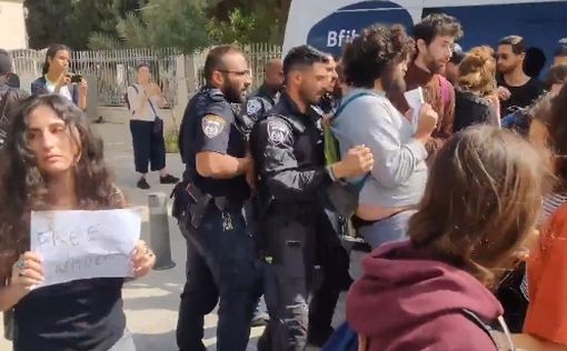 Разгон демонстрации поддержки арестованного профессора Еврейского университета